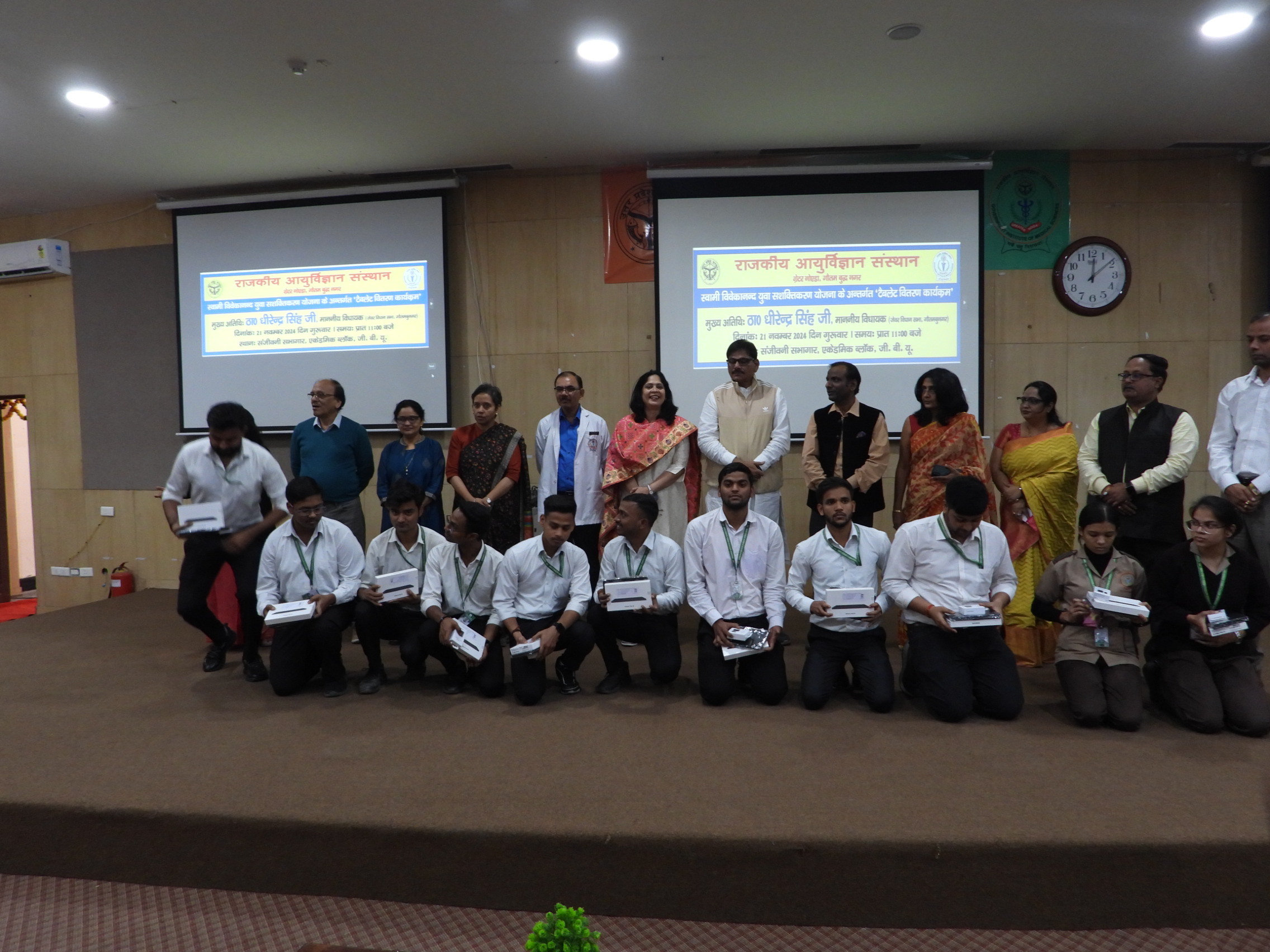 GIMS Event Image